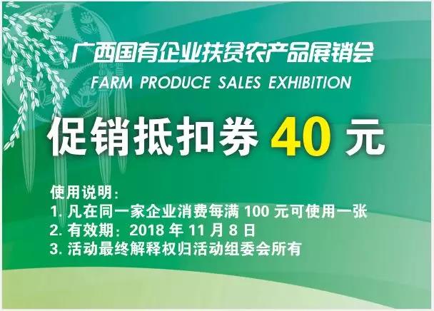微信图片_20181107154455.jpg