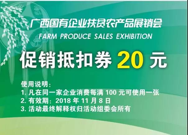 微信图片_20181107154458.jpg