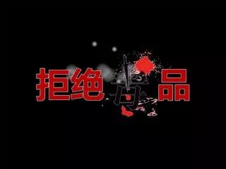 微信图片_20181107155616.jpg 微信图片_20181107155616.jpg