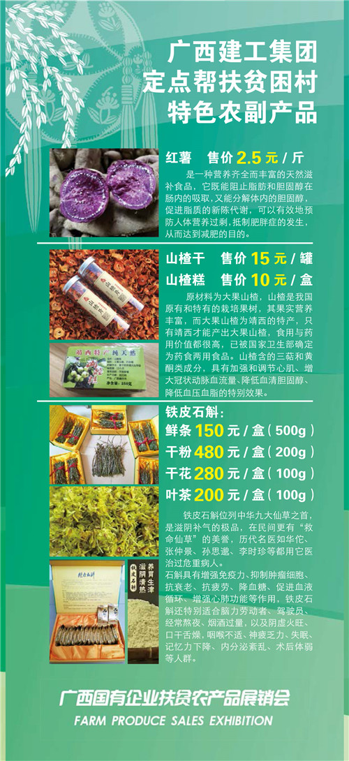 广西建工集团.jpg