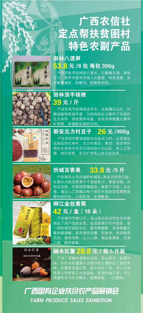 广西农信.jpg