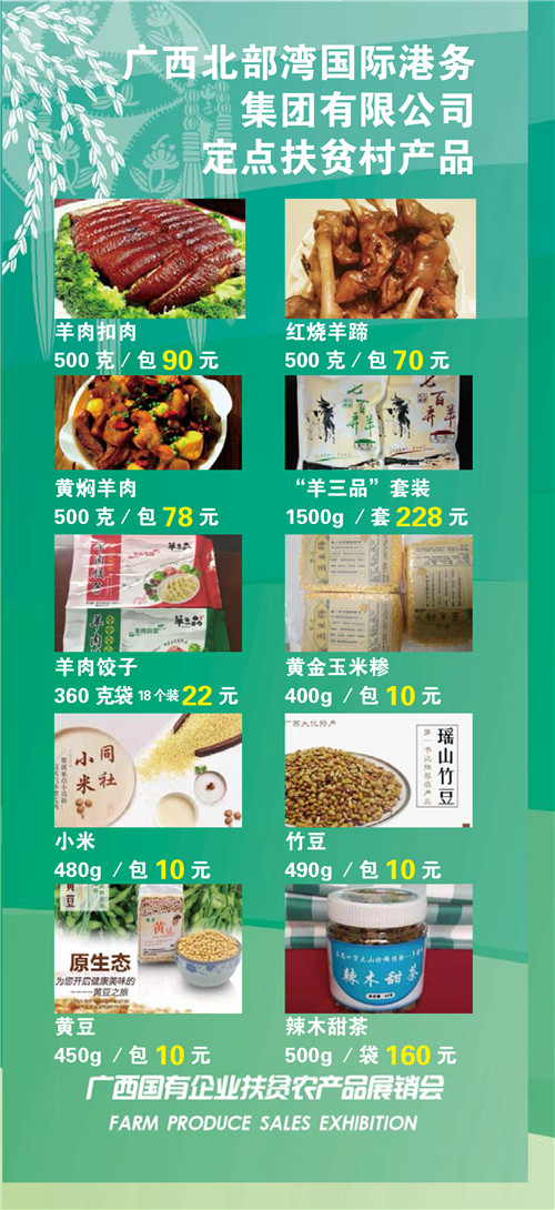 北部湾.jpg