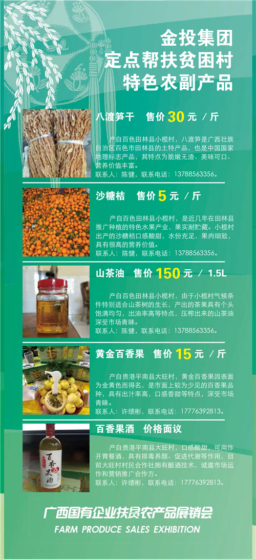 金投.jpg