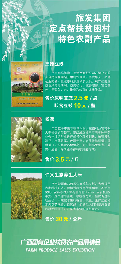旅发.jpg