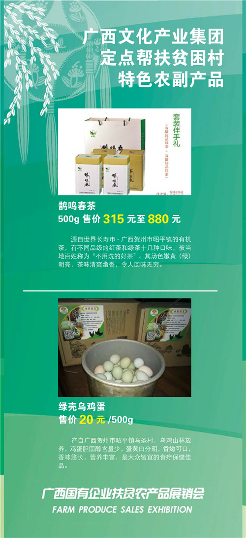 广西文化.jpg