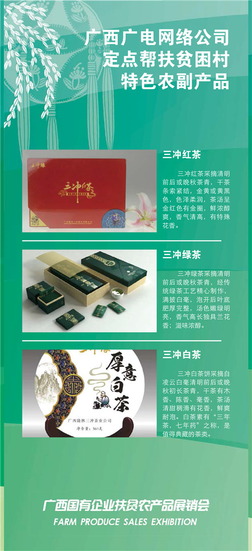 广西广电.jpg