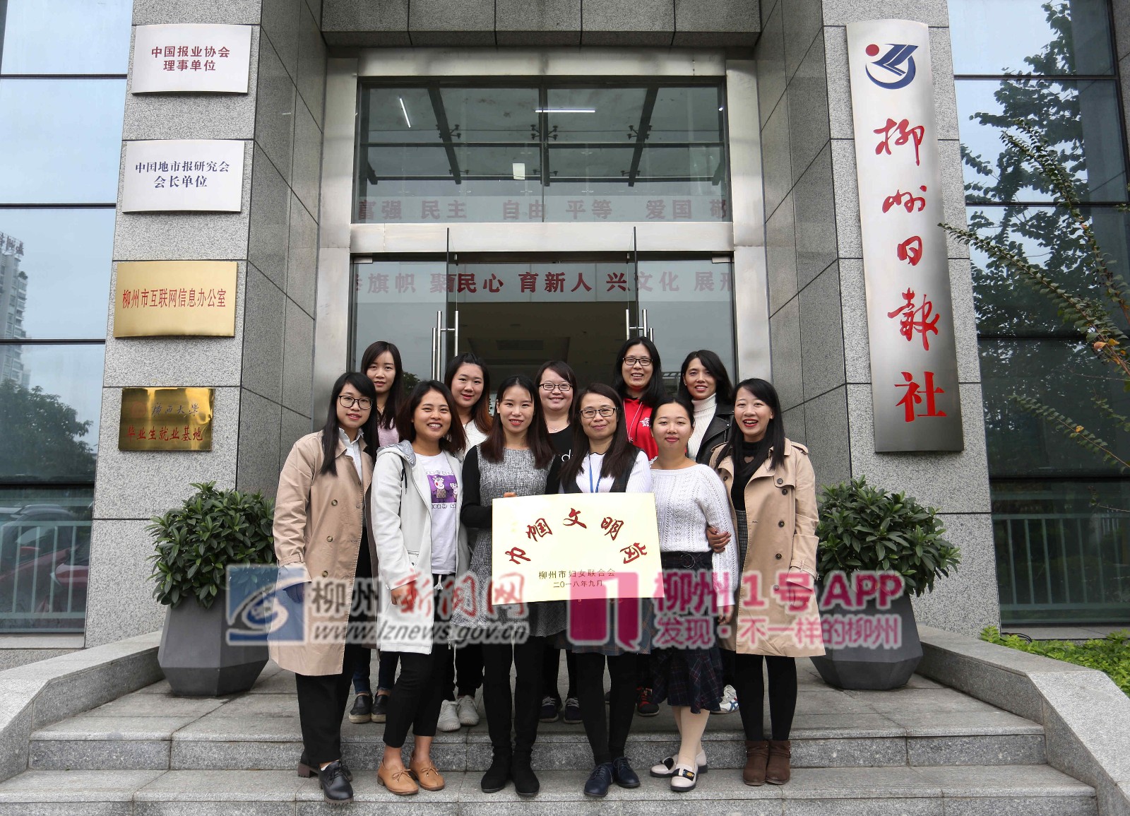 下得基层上得舞台！我们是柳州晚报女记者
