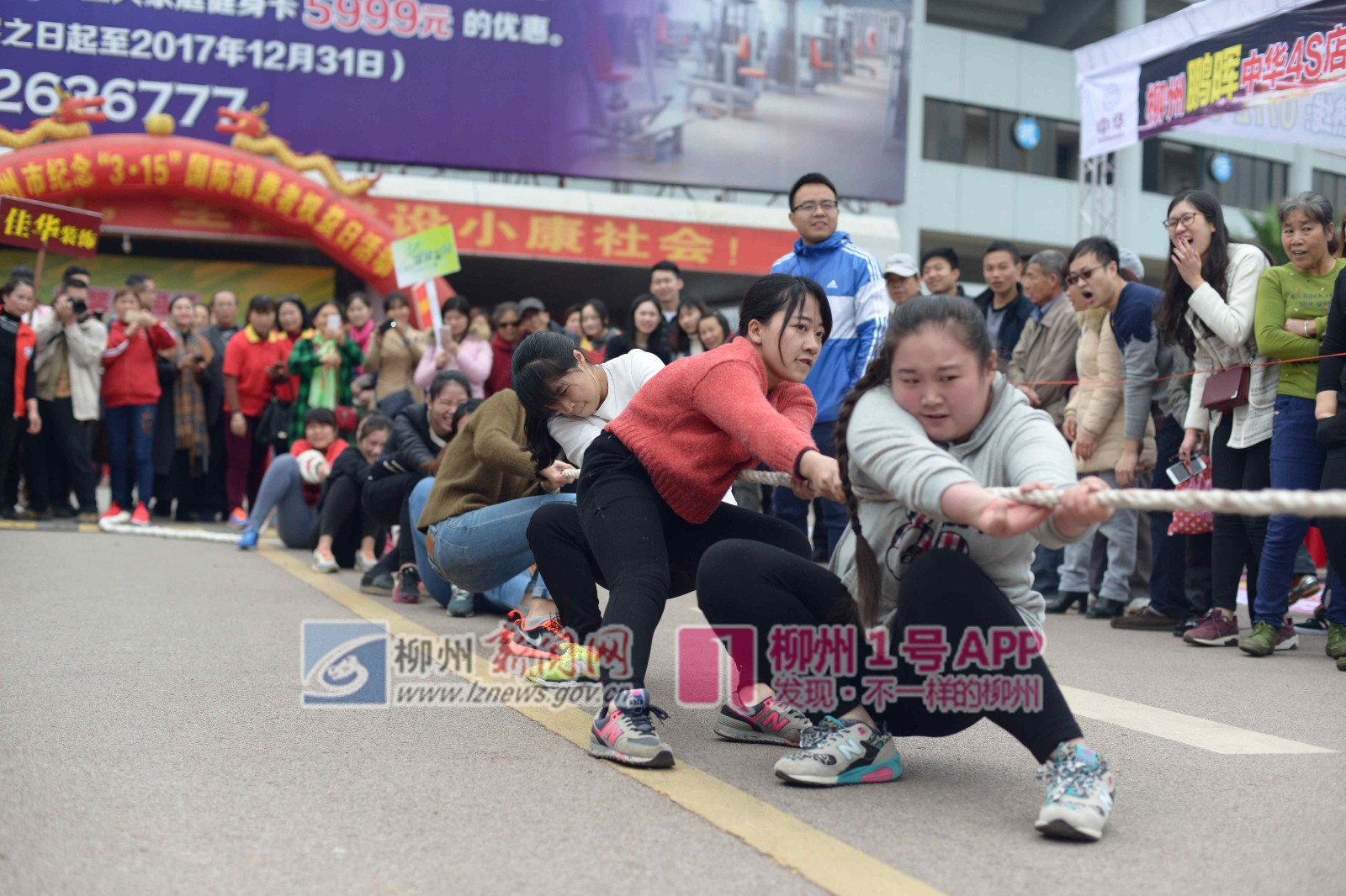 晚报记者部女职工参加拔河比赛.jpg 晚报记者部女职工参加拔河比赛.jpg