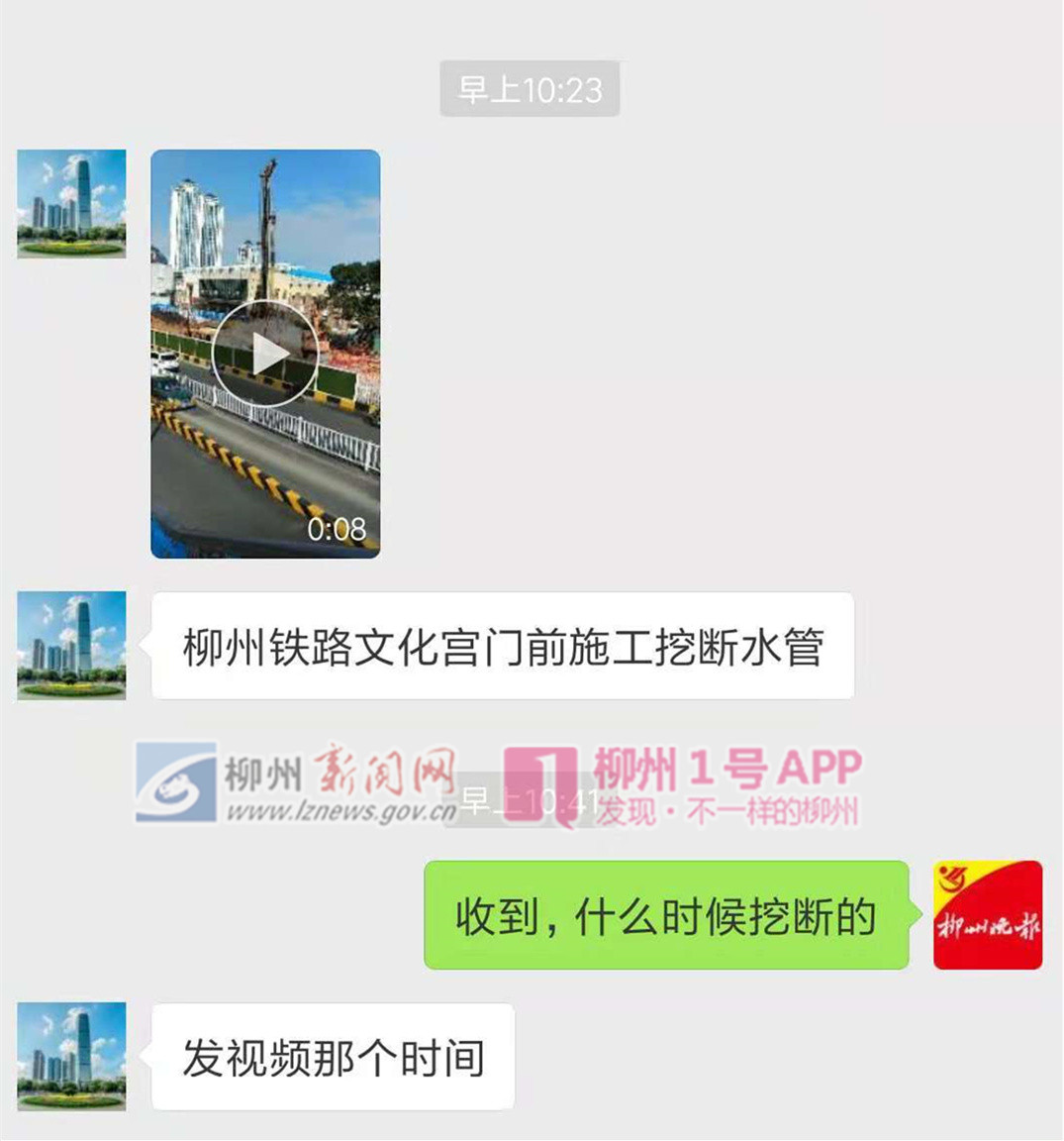 微信图片_20181108104724.jpg 微信图片_20181108104724.jpg