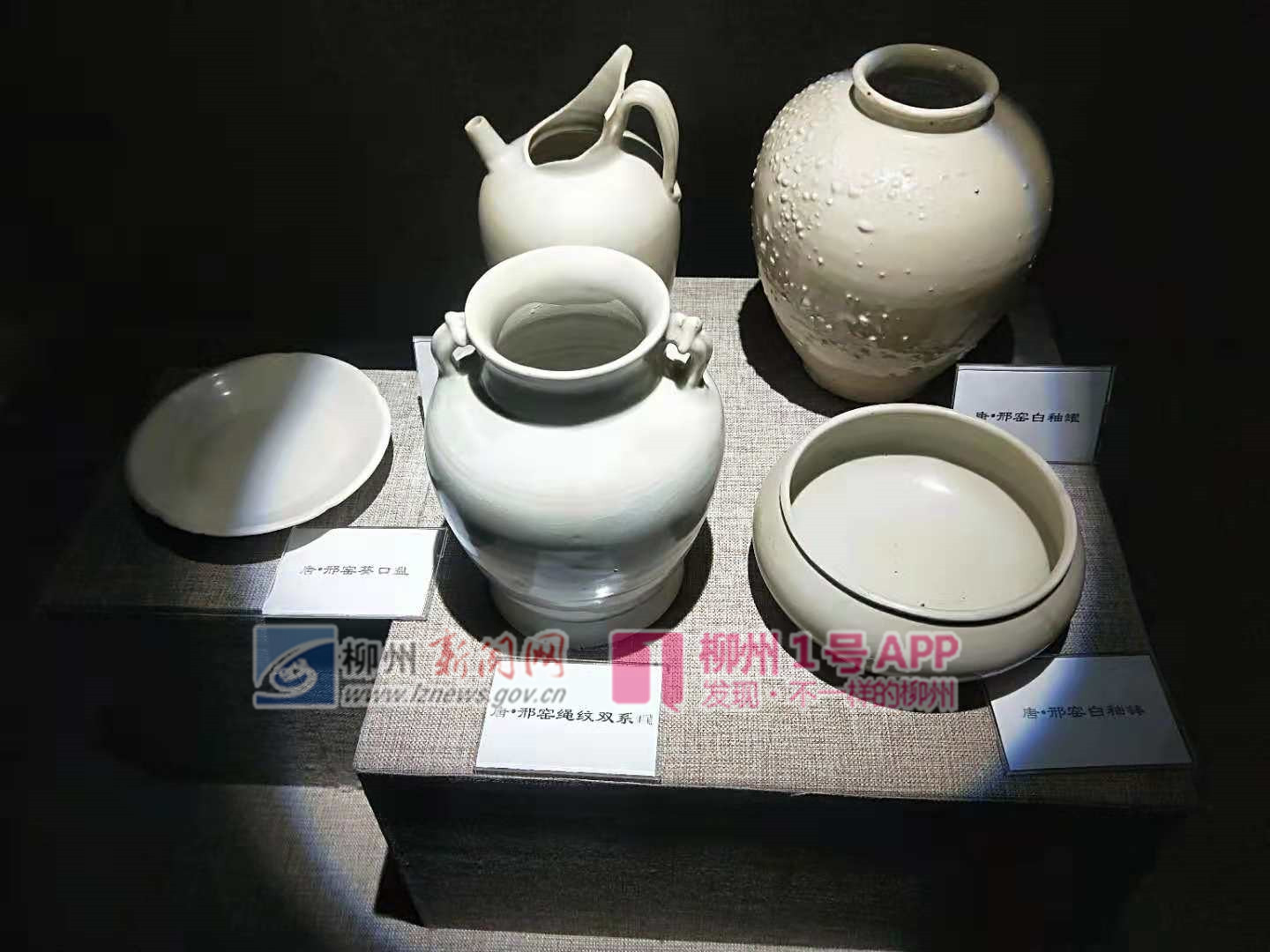 献礼区庆60周年！来骆越博物馆免费看历代色釉瓷器
