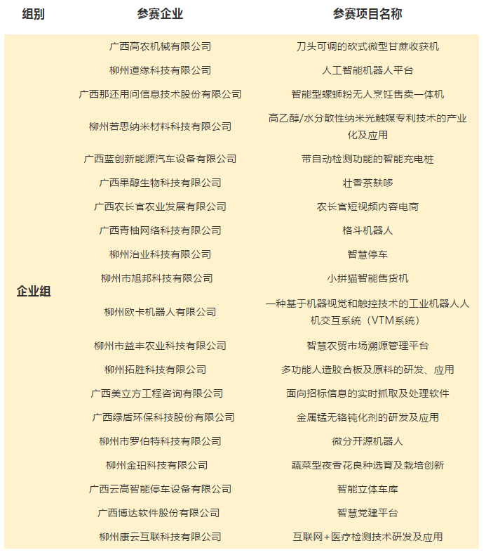微信截图_20181108124829.png