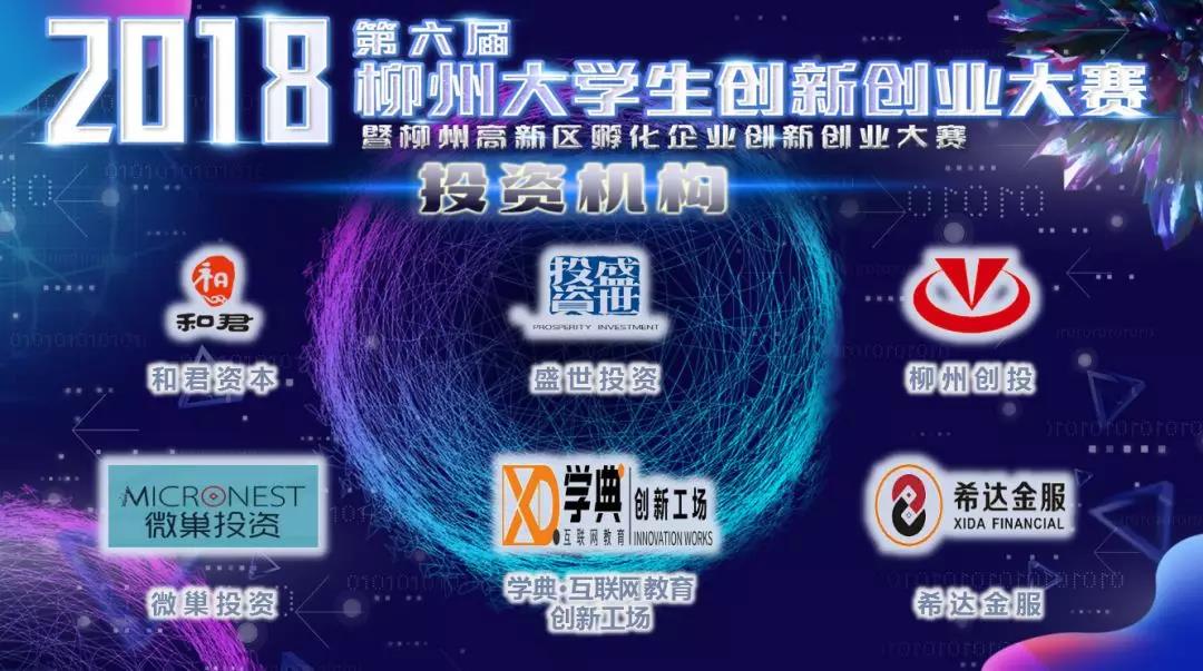 就在这周六，柳州将会有大事发生，可能会影响将来的生活！
