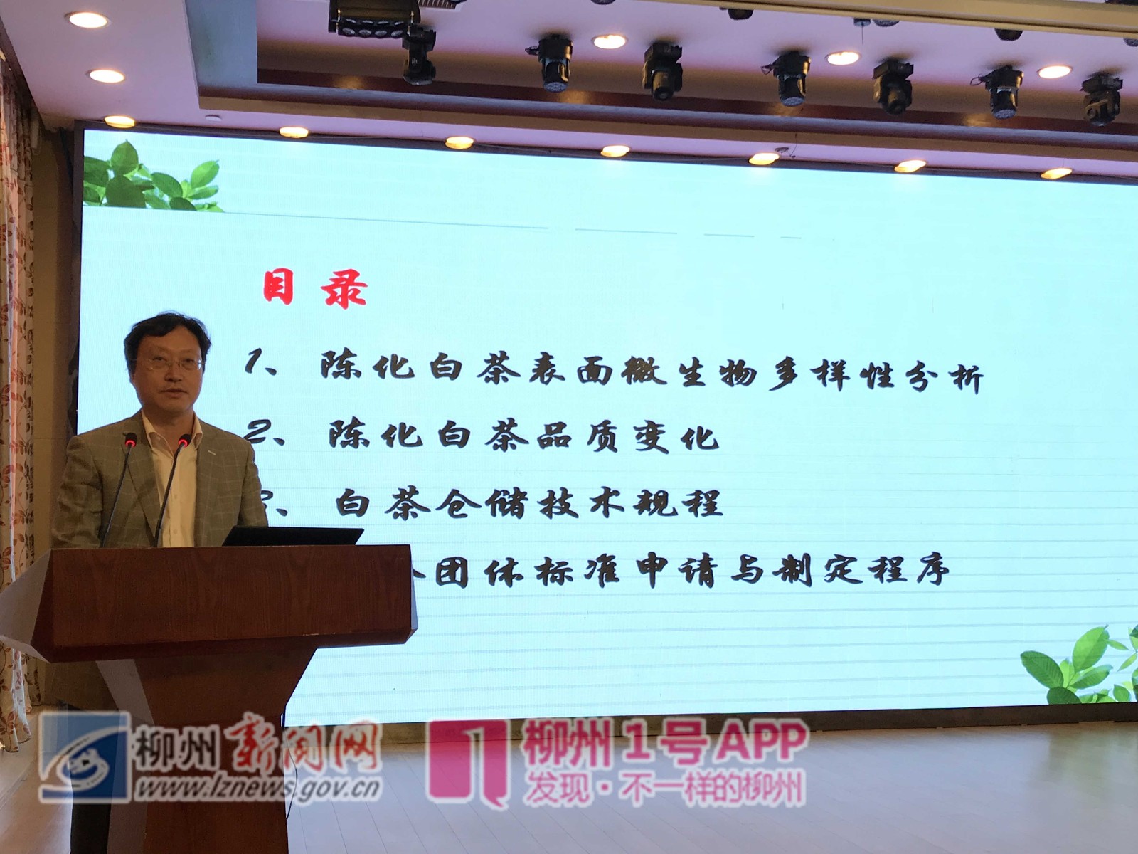 微信图片_20181108170031.jpg 微信图片_20181108170031.jpg