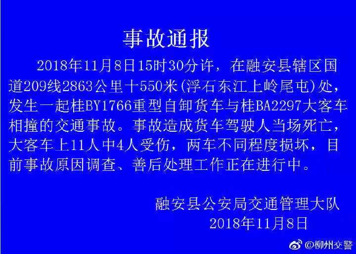 微信图片_20181108181942.jpg 微信图片_20181108181942.jpg