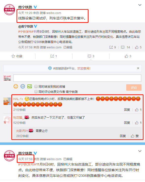 微信截图_20181109124710.png 微信截图_20181109124710.png