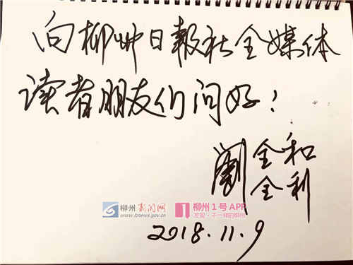 微信图片_20181109151949.jpg 微信图片_20181109151949.jpg