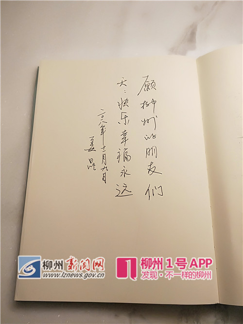 微信图片_20181109182401_副本.jpg 微信图片_20181109182401_副本.jpg
