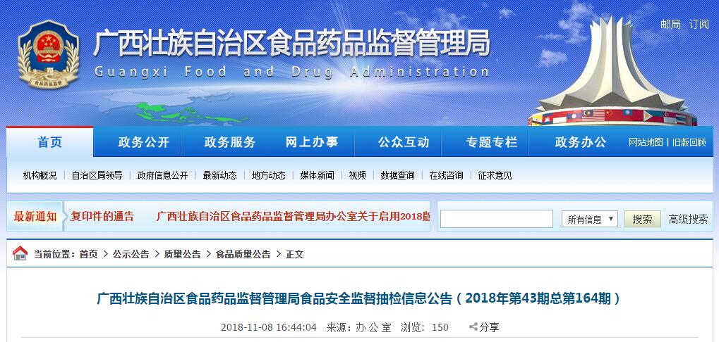 QQ截图20181110122913.jpg QQ截图20181110122913.jpg
