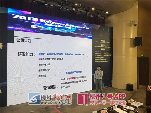 微信图片_20181110154026_副本.jpg 微信图片_20181110154026_副本.jpg