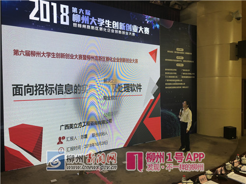 微信图片_20181110160125_副本.jpg 微信图片_20181110160125_副本.jpg
