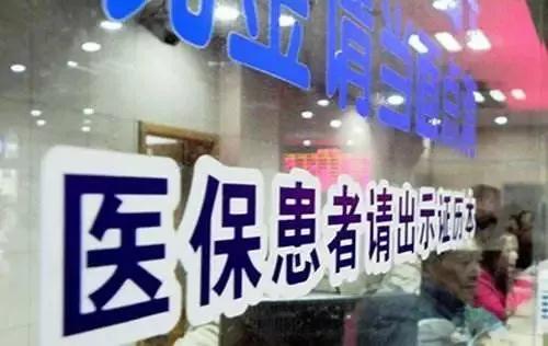 好消息！广西医保有新政，这些人医保缴费政府全额补助