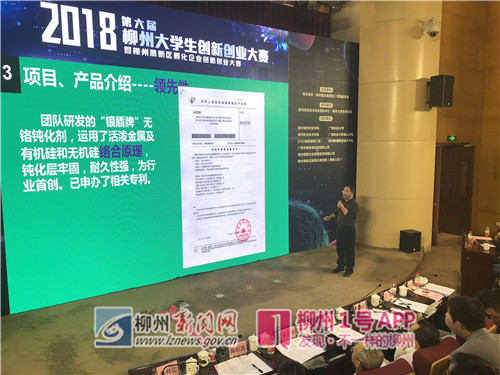微信图片_20181110161022_副本.jpg 微信图片_20181110161022_副本.jpg