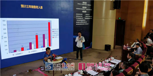 微信图片_20181110162555_副本.jpg 微信图片_20181110162555_副本.jpg
