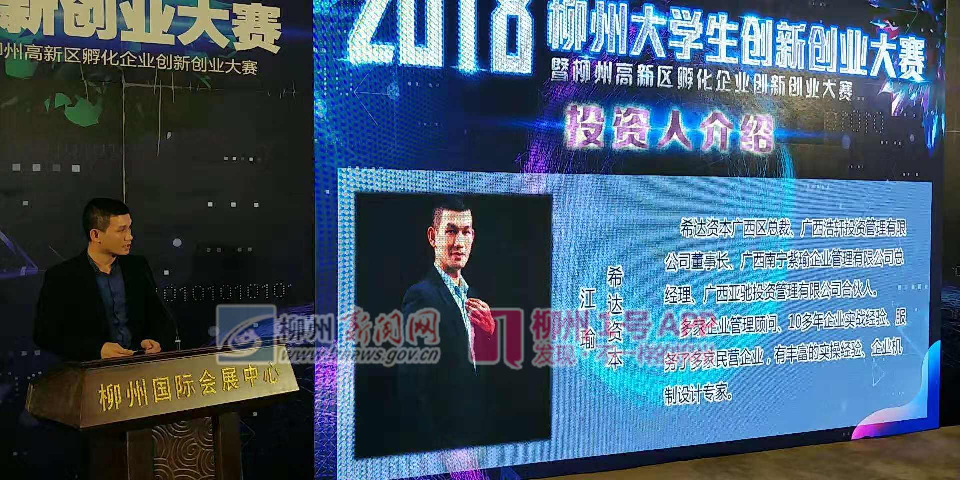 微信图片_20181110172609.jpg 微信图片_20181110172609.jpg