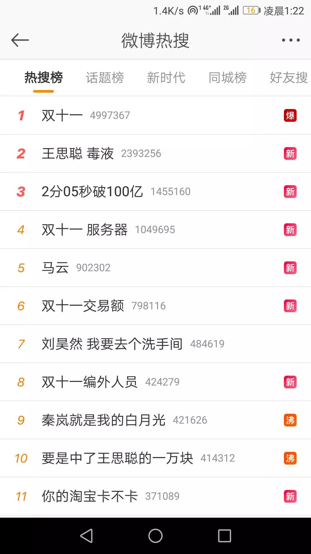 微信图片_20181111090624.jpg 微信图片_20181111090624.jpg