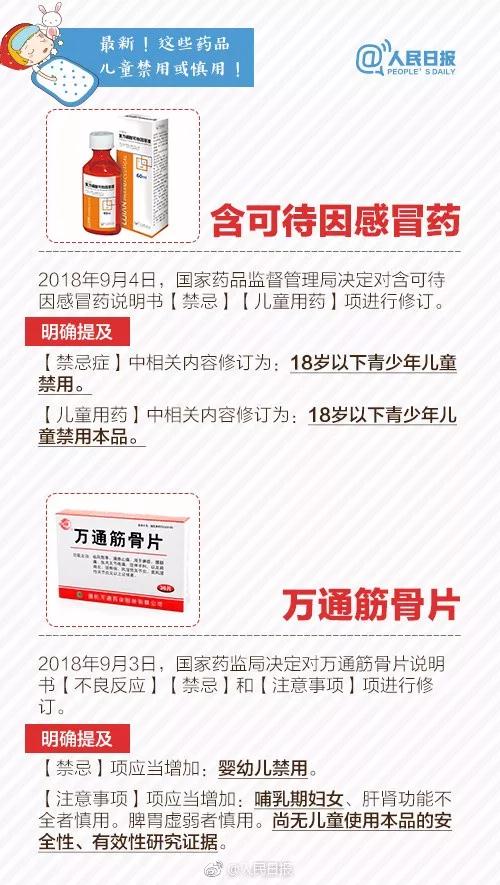 微信图片_20181111110750.jpg 微信图片_20181111110750.jpg