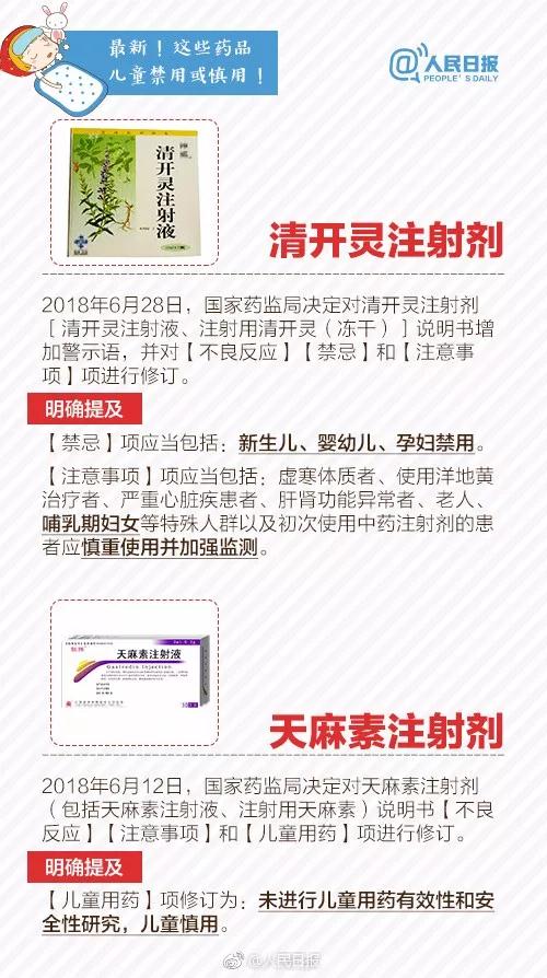 微信图片_20181111110819.jpg 微信图片_20181111110819.jpg