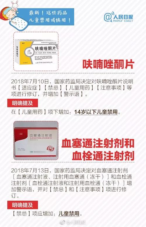 微信图片_20181111110846.jpg 微信图片_20181111110846.jpg