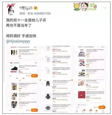 QQ截图20181111121007.jpg QQ截图20181111121007.jpg