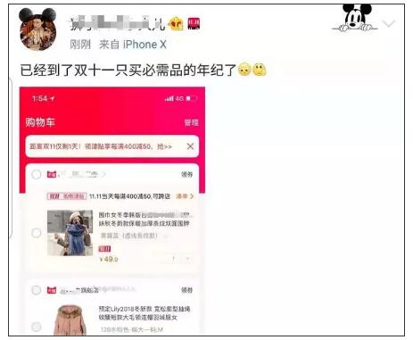 QQ截图20181111121040.jpg QQ截图20181111121040.jpg