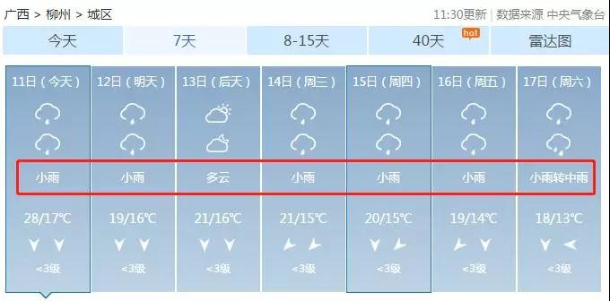 微信图片_20181111133025.jpg