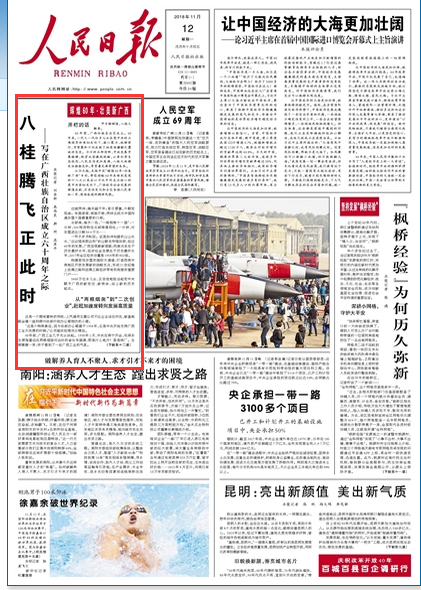 QQ截图20181112083118.png QQ截图20181112083118.png