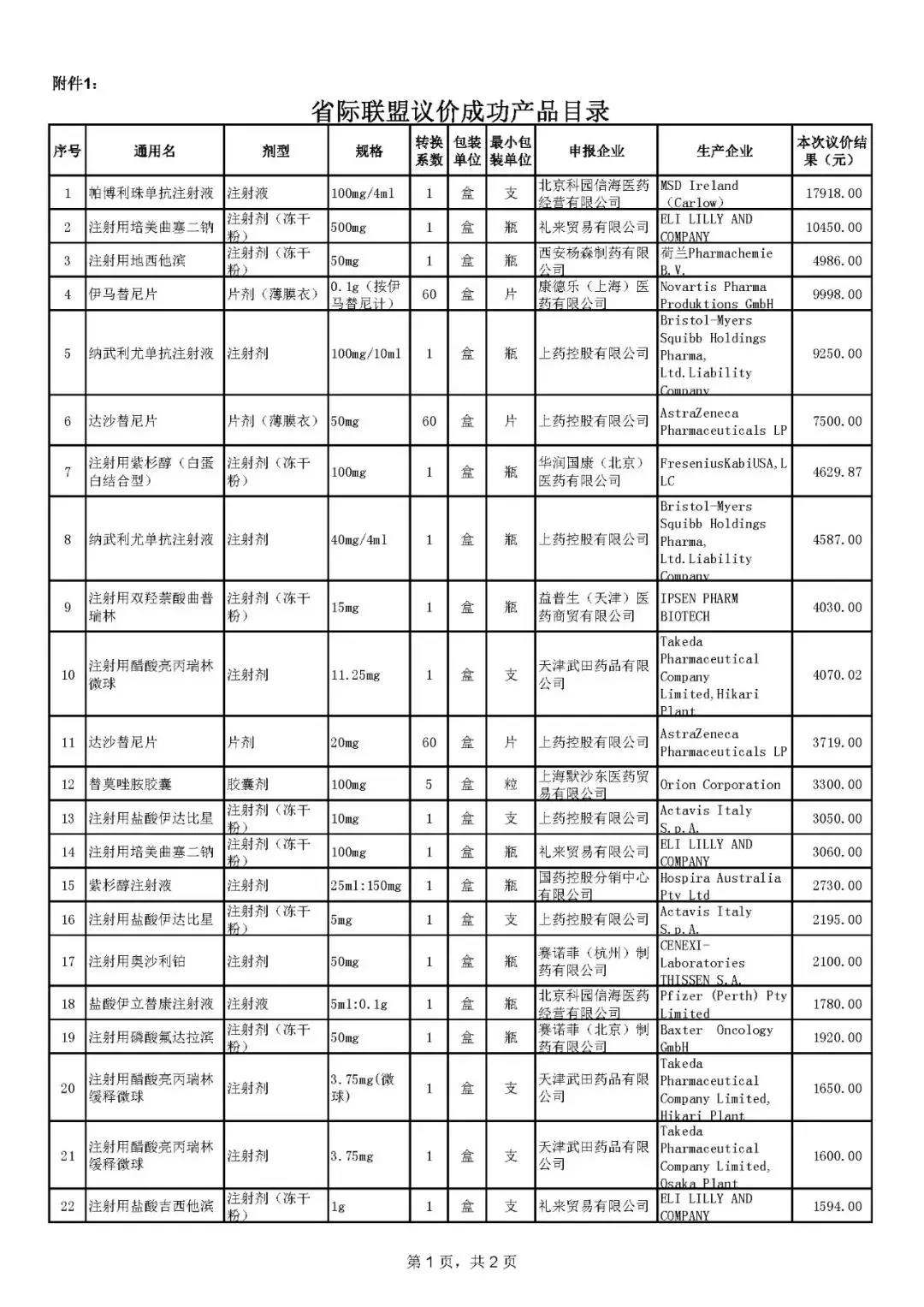 微信图片_20181112090550.jpg