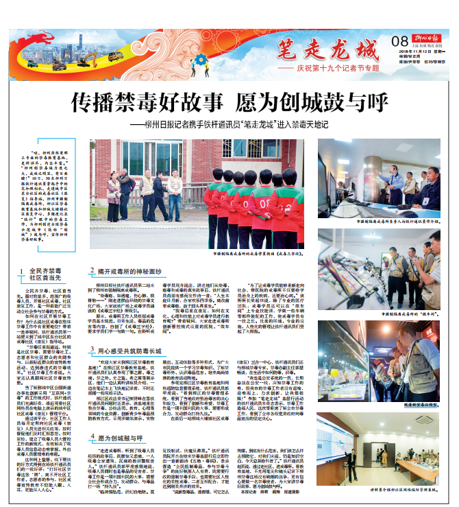 微信图片_20181112120106.png 微信图片_20181112120106.png