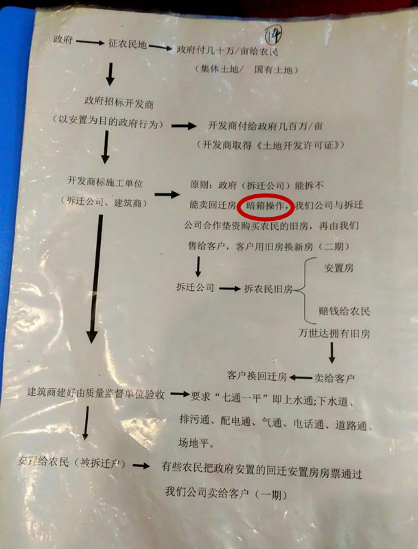 微信图片_20181112135117.jpg 微信图片_20181112135117.jpg