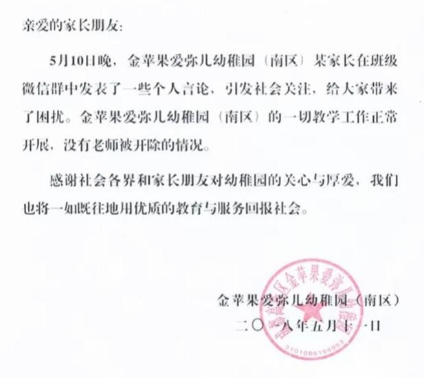 QQ截图20181113101013.png QQ截图20181113101013.png