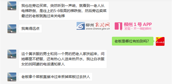 微信图片_20181113121118.png 微信图片_20181113121118.png