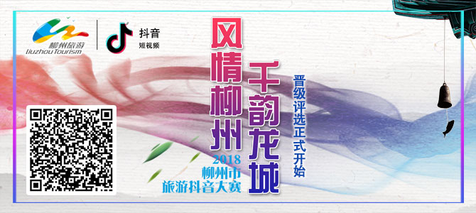 微信图片_20181113173147.jpg 微信图片_20181113173147.jpg