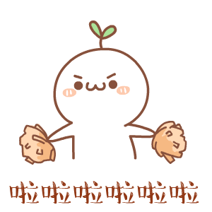 微信图片_20181113210904.gif 微信图片_20181113210904.gif