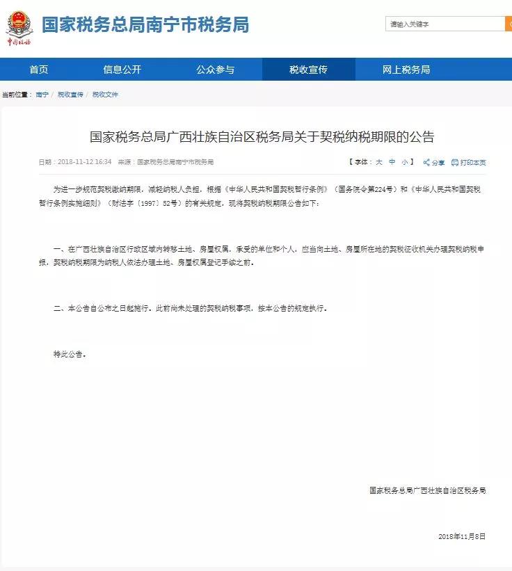 微信图片_20181113220400.jpg 微信图片_20181113220400.jpg