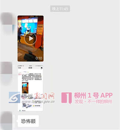 微信图片_20181114072943.jpg