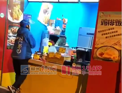 后续|砸伤炸鸡店员工的外卖小哥已被停职，监控视频曝光