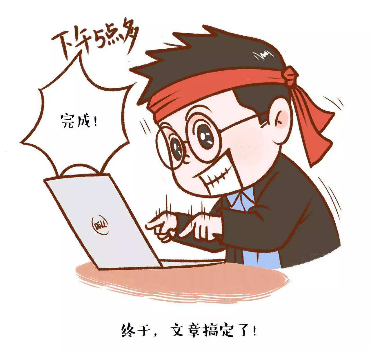 “最牛”小编今晚12点截止投稿！有作品就快发来，千元奖金就是你的了