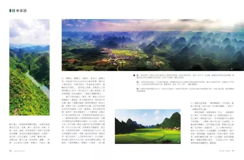 微信图片_20181114134103.jpg