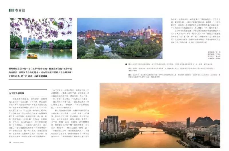 微信图片_20181114134105.jpg