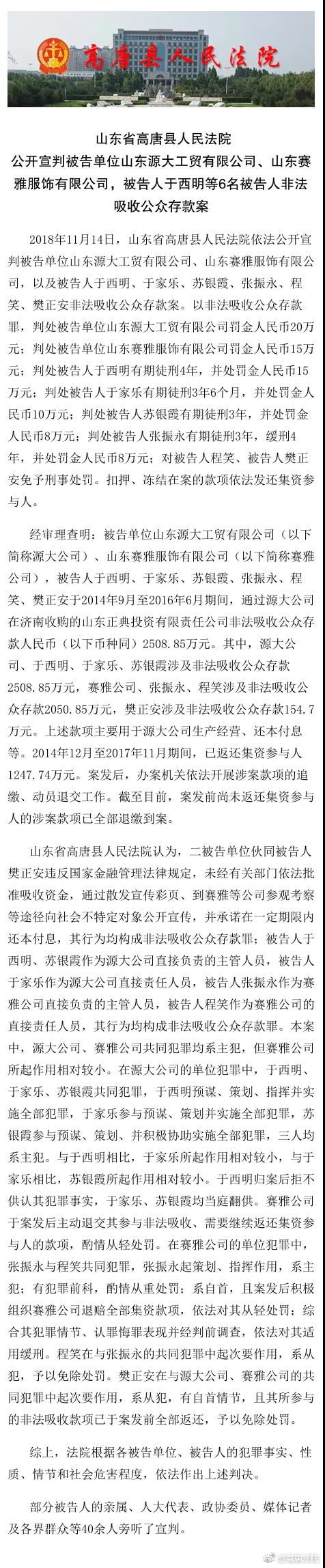 微信图片_20181114143127.jpg 微信图片_20181114143127.jpg